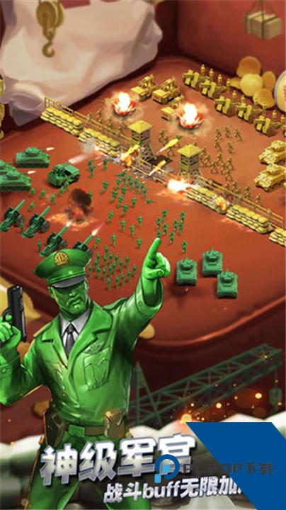 兵人大战国际服