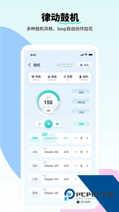 恩雅音乐官方版