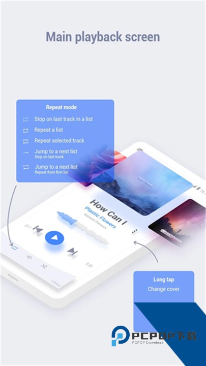 蜥蜴音乐播放器中文版