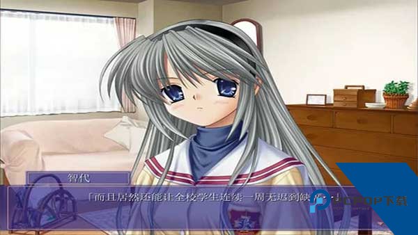 clannad游戏手机版