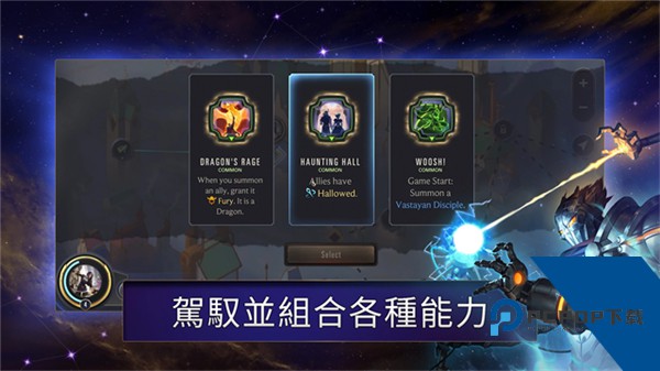 符文大地传说国际服