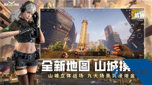 萤火突击云游戏