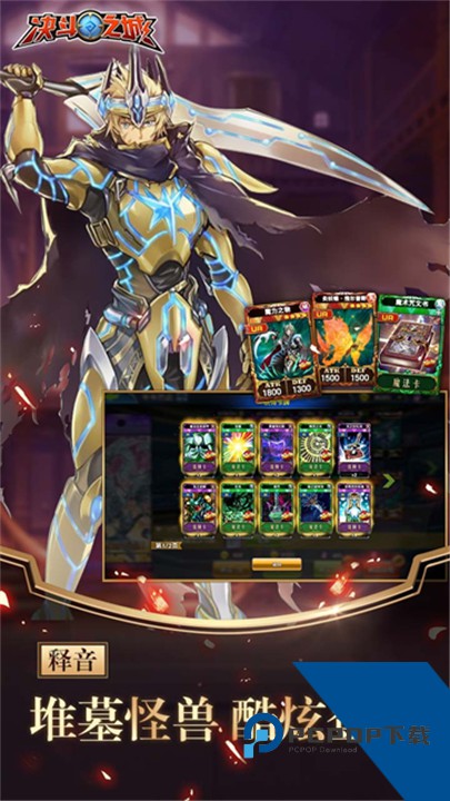 决斗之城国际版