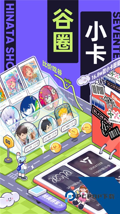 千岛交易平台官方版