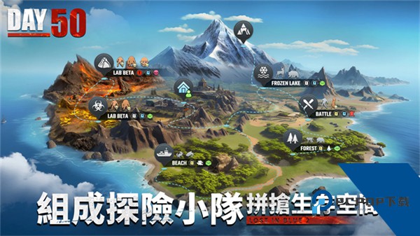 迷失蔚蓝2手机版