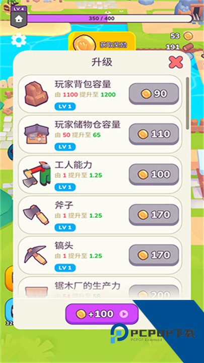 我的梦幻小岛安卓版