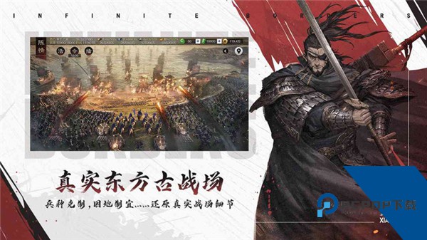 率土之滨渠道服