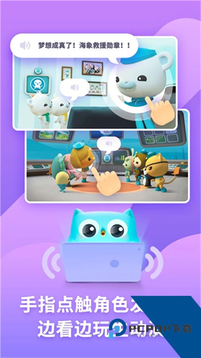 咿啦看书官方版