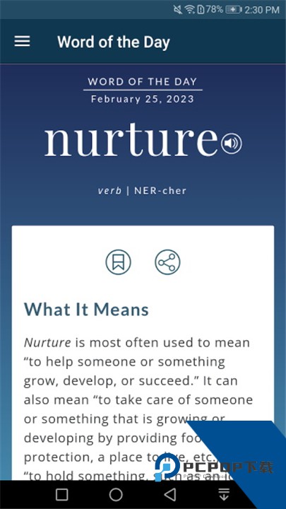 韦氏字典官方版