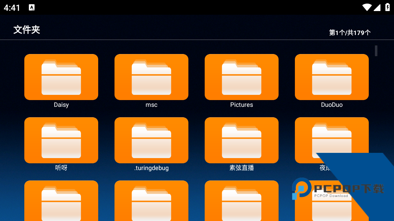 电视文件管理器