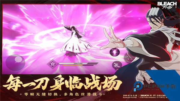 境界刀鸣安卓版