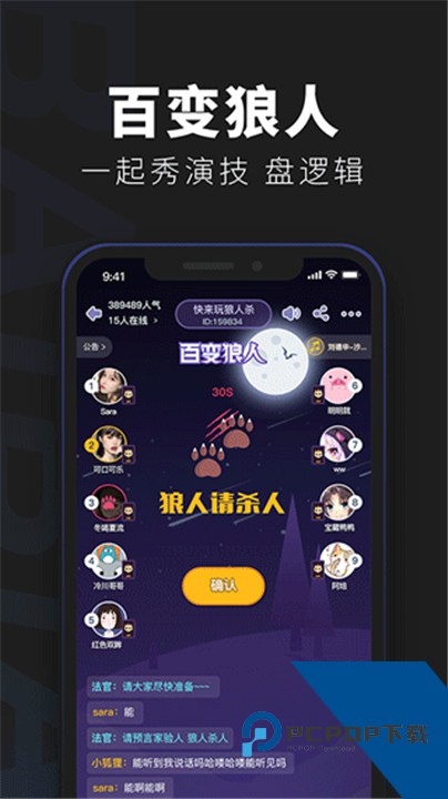 百变大侦探官方版