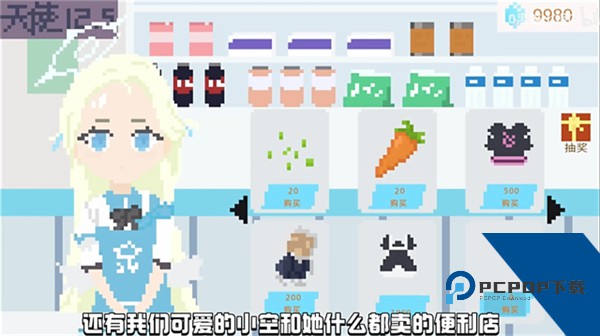 小春养成记安卓版