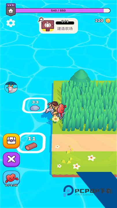 我的梦幻小岛安卓版