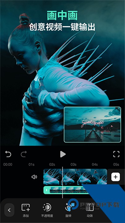 万兴喵影官方版