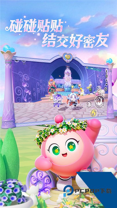 蛋仔派对网易官服