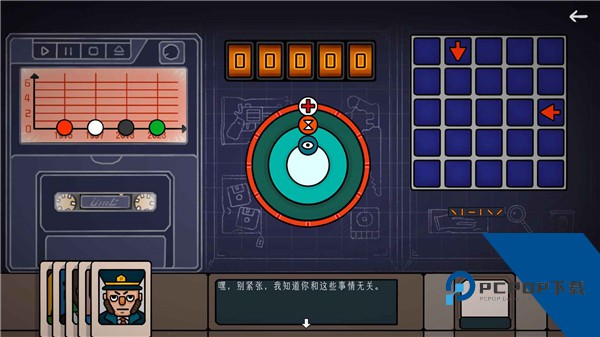 边缘空间官方正版