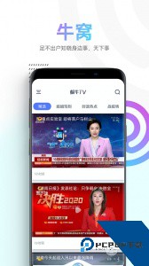 蜗牛视频免费追剧