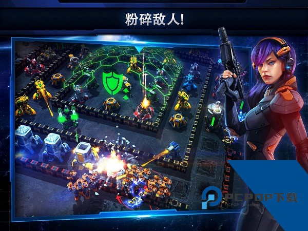 银河掌控最新版