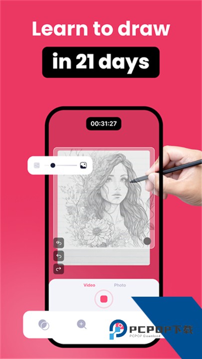 ARDrawing绘画软件