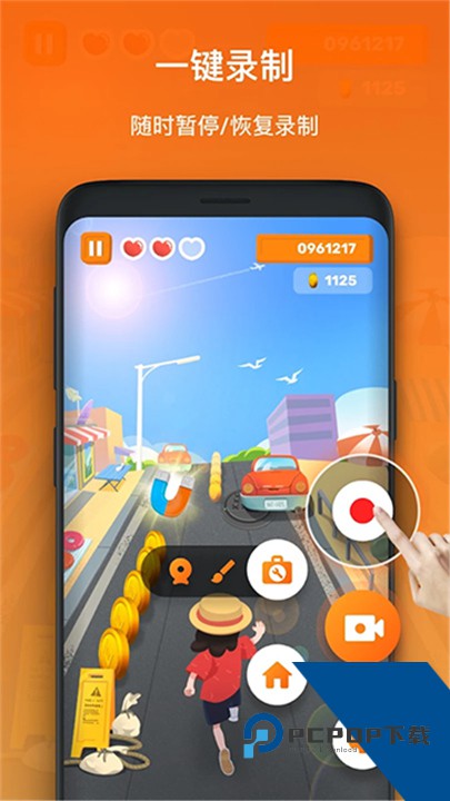 XRecorder录屏大师中文版