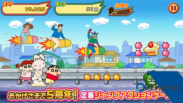 蜡笔小新跑酷官方正版