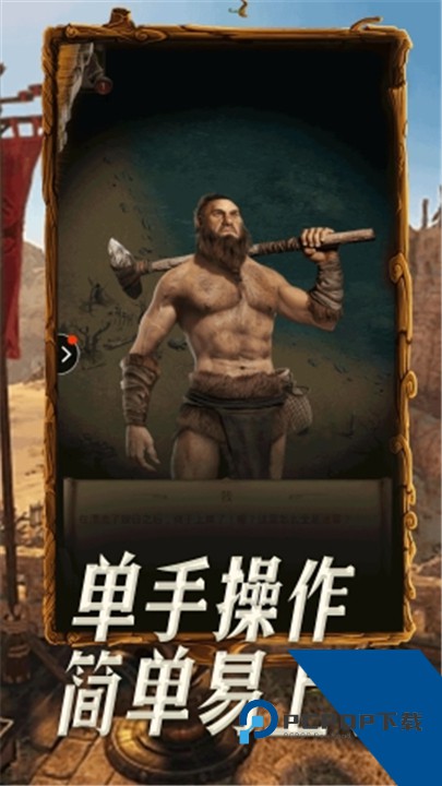 帝国战纪手游官方版