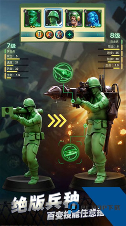 兵人大战国际服