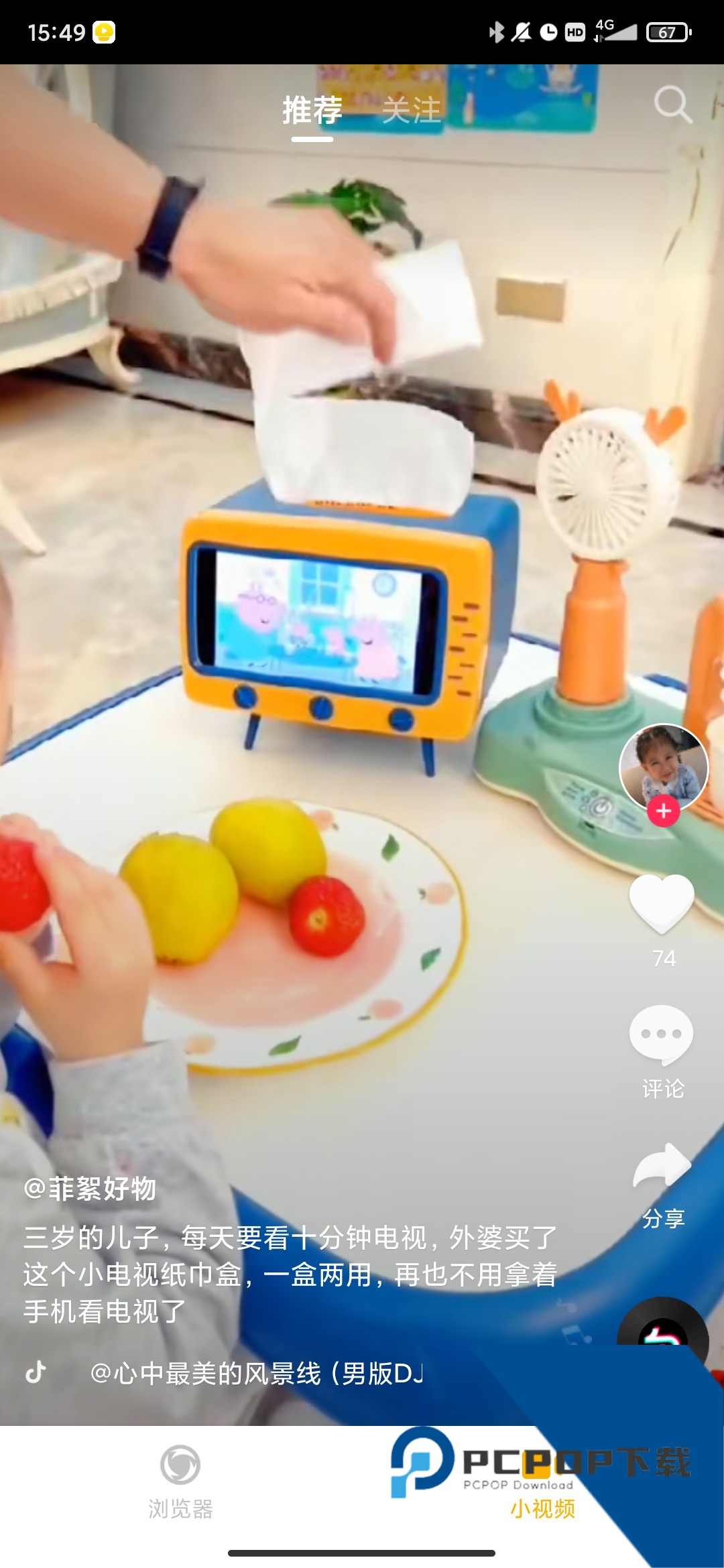 蘑菇浏览器官方正版