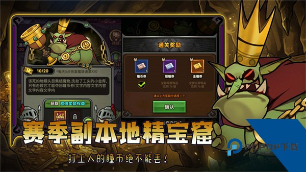 迷雾大陆官方版