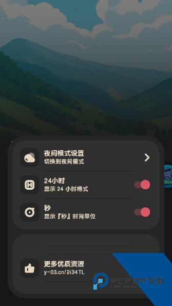 喵窝FM