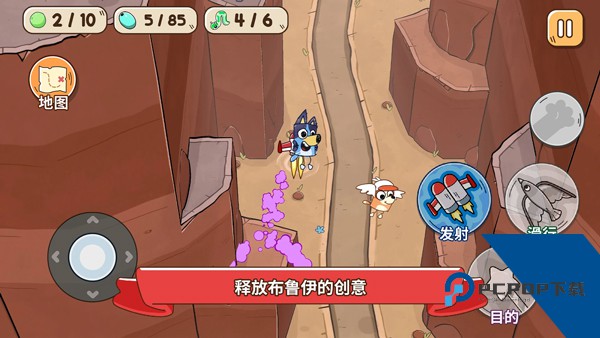 布鲁伊寻找金笔的冒险