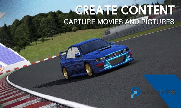 绝对赛车老版本