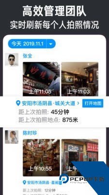 今日水印相机官方正版