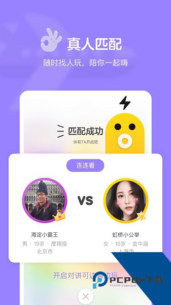 快手小游戏官方正版