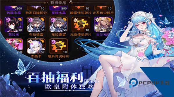 爱琳诗篇官方版