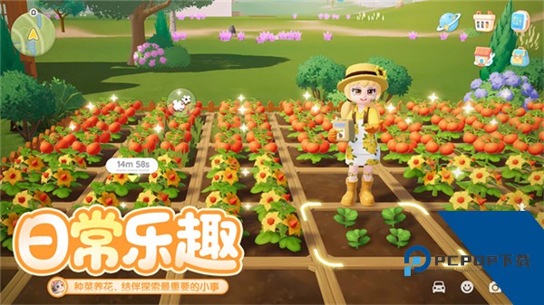 心动小镇国际服