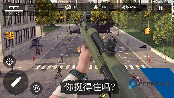 活死人之地游戏