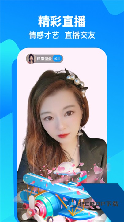 闲趣岛官方正版