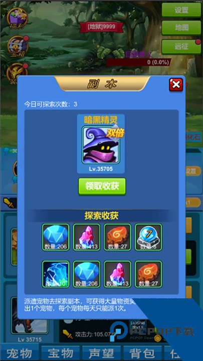 进击魔兽大陆最新版