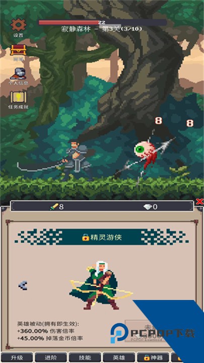 点击之旅最新版