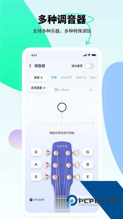 恩雅音乐官方版