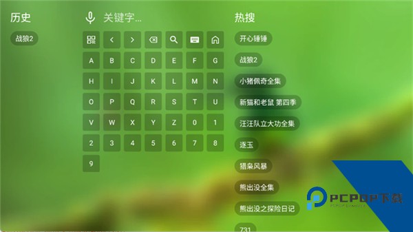 FongMi影视最新版