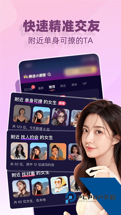 树洞小酒馆历史版