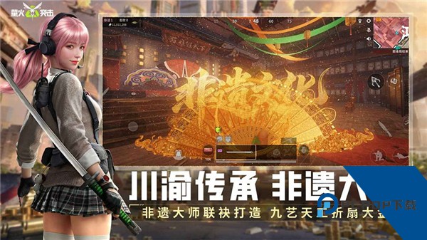 萤火突击云游戏