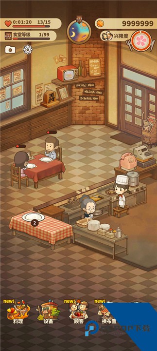 众多回忆的西餐厅中文版