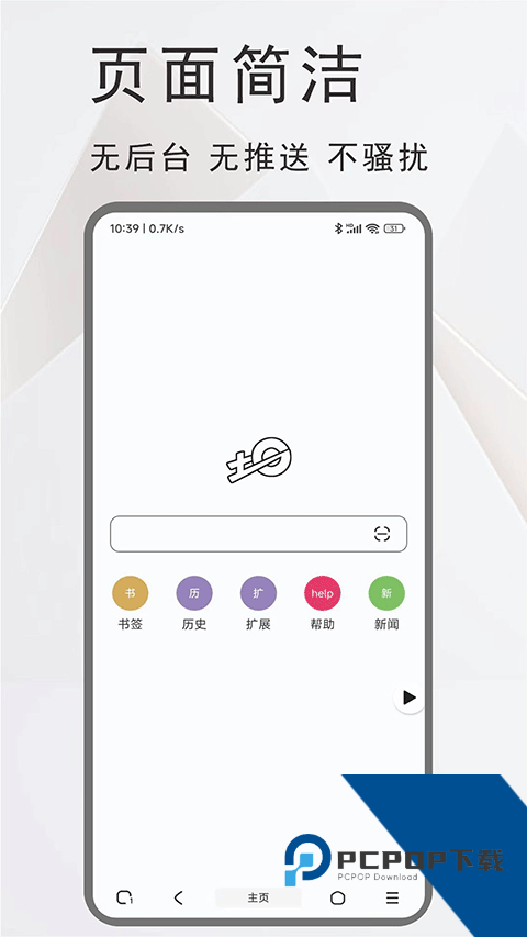 土狗浏览器官方版