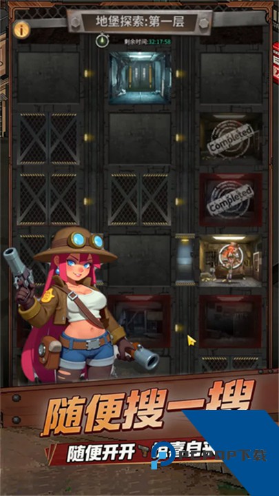 英雄的战争手游