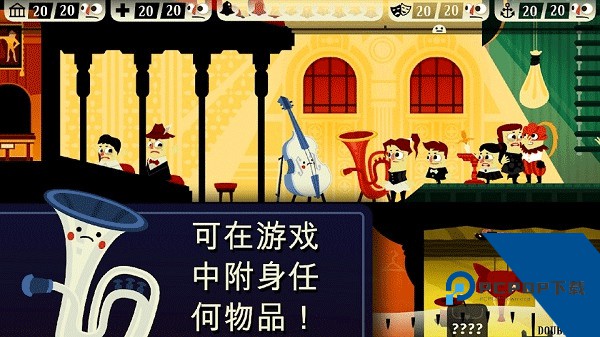 闹鬼的房子桃子移植版