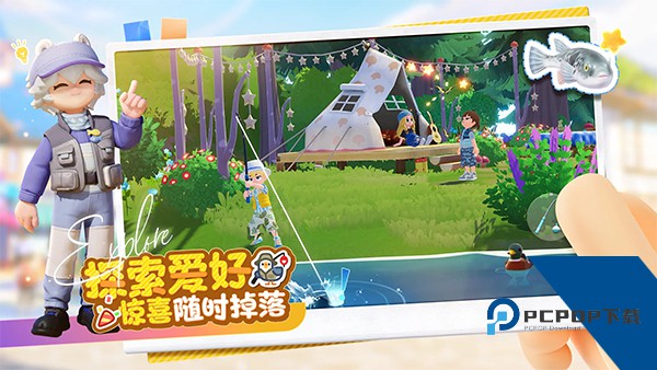 心动小镇2026最新版